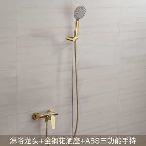 Minimalist Shower Set Rain <b>Spray</b> Round Head Ceramic Valve Single Handle Bathroom Faucet - Product Image 5