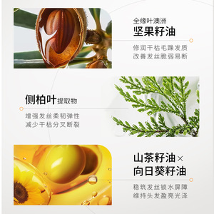 Aceite Esencial para el Cabello, Reparación de Doble Acción, Cabello Seco, Aceite de Coco Herbal, Aceite de Argán con Queratina, Hidratante, Suavizante, Larga Duración - Product Image 1