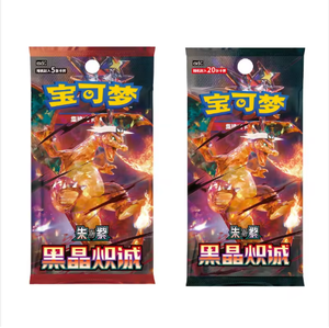 13.0 Black Crystal Carte Pokémon Booster Box TCG Original Chinois Vente en Gros <span class=keywords><strong>Cartes</strong></span> Pokémon Chinoises Booster Box Cadeau - Product Image 3