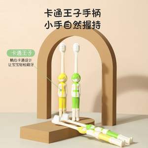 Brosses à dents douces à 10 000 poils, style dessin animé mignon, pour enfants de 3 à 12 ans, emballées individuellement, vente en gros - Product Image 3