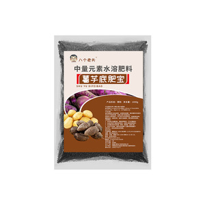 Engrais à base de taro pour huit vieillards de la végétation, 1000g, soluble dans l'eau, engrais à éléments secondaires pour taro et pomme de terre - Product Image 2