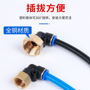 Chkl <b>Quick</b> Coupler Plf Series Right Angle L Type Pneumatic <b>Connector</b> Plastic Internal Thread Air Hose Fitting - Product Image 4