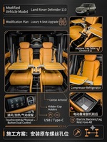 Kit de mise à niveau 4 places pour sièges de voiture Defender 110 AlphaRD Luxury Modified Aero, en cuir PU imperméable, confortables et inclinables, avec chauffage, pour berline et fourgonnette