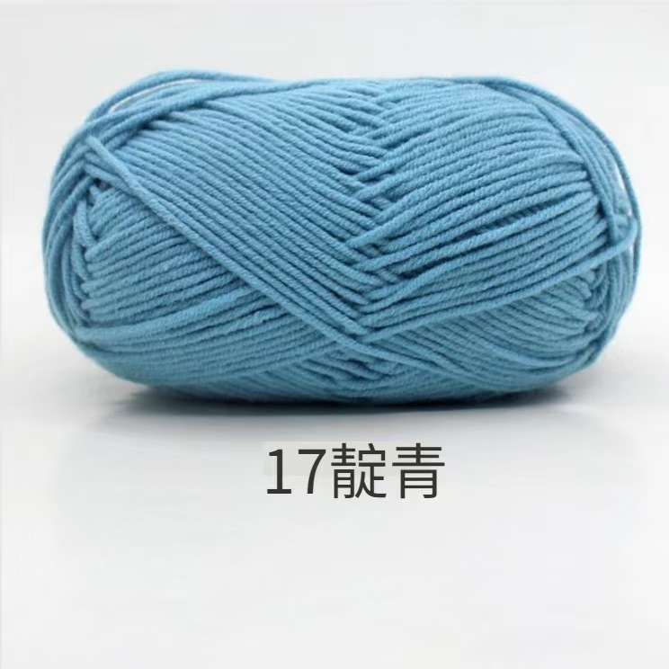 17 Indigo