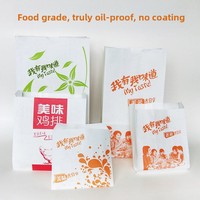Bolsas de Papel Antigrasa para Alimentos Fritos, Embalaje Desechable Sin Recubrimiento, para Filetes de Pollo, Papas Fritas, Nuggets, Modelo 8525
