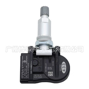 Tire Pressure Sensor 68252495AC 433MHz External For Chrysler Dodge Jeep <b>TPMS</b> - Product Image 1