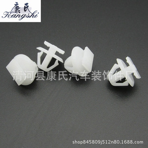 Auto Fastener <b>Clip</b> For <b>Car</b> Bumper Guard Trim Panel Replacement Repair Parts White Plastic - Product Image 5