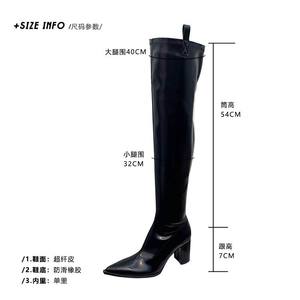 Bottes d'équitation pour femme automne-hiver 2025, style western audacieux, au-dessus du genou, à bout pointu, extensibles, coupe ajustée, talon épais, antidérapantes - Product Image 5