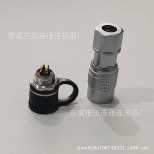 Connecteur rond miniature Yc8 M8, 2, 3, 4, 5, 6, 7 broches, à enclenchement rapide, auto-bloquant, avec coque en alliage de zinc, contact en cuivre, sortie CC - Product Image 4