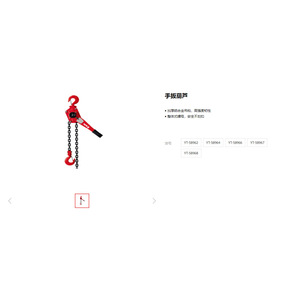 Polipasto de Cadena Eertuo de 1.5m, Herramienta de Elevación Manual con Gancho de Acero Rojo para Uso en Taller - Product Image 3