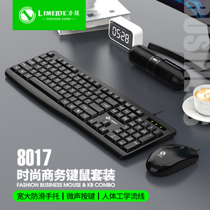 Limei 8017 Wired Usb Keyboard And Mouse <b>Set</b> For Desktop Laptop All In One <b>Pc</b> - Product Image 2