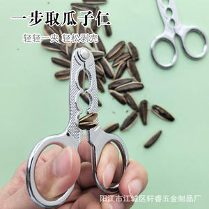 Pince décortiqueuse de graines de tournesol Xuan Rui, facile à utiliser pour un usage domestique, qualité supérieure, fabriquée à Yangjiang, Guangdong. - Product Image 3