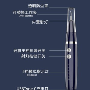 Ultrasonic Tartar Cleaner Waterproof Dental Flosser 0.3L Battery Powered Home Use - Product Image 2