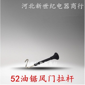 เลื่อยโซ่ยนต์ขนาดเล็กพกพา 5200 พร้อมสวิตช์กันสะเทือน ใช้แก๊สโซลีน สำหรับตัดไม้ 58 ซม. ประเภทสินค้าเลื่อยไฟฟ้า - Product Image 3