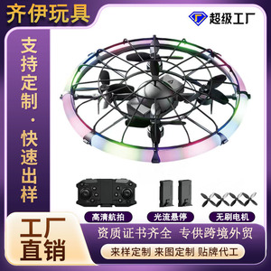 K9 Flying Saucer <b>Drone</b> 6 Channels Brushless Motor Remote Control Toy For Youth <b>Outdoor</b> Play - Product Image 4