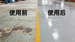 Pintura Epóxica Autonivelante Antideslizante <span class=keywords><strong>para</strong></span> <span class=keywords><strong>Pisos</strong></span> <span class=keywords><strong>de</strong></span> Arena Coloreada, Revestimiento Epóxico <span class=keywords><strong>para</strong></span> <span class=keywords><strong>Pisos</strong></span> <span class=keywords><strong>de</strong></span> <span class=keywords><strong>Cemento</strong></span> - Product Image 2