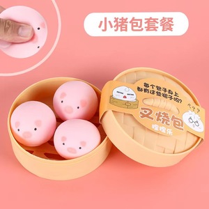 New <b>Squishy</b> Toys for Kids Anti-Stress Steamed Dumpling Toy Set Soft Glutinous Rice Dough for Small Steamed Buns Novelty Gag Toy - Product Image 4