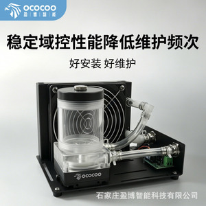 Módulo de Radiador Refrigerado por Agua Yingbo de 120 mm con Rodamientos de Aluminio Nano-Cerámicos para CPU Multiplataforma, Repuesto para Reparación - Product Image 3