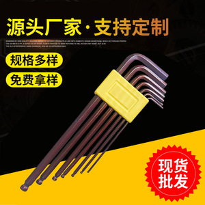 Jeu de clés Allen Wan Zheng 1,5 mm-6 mm en acier S2, embout sphérique, forme en L, qualité industrielle, mesure impériale - Product Image 5