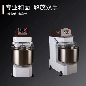 Machine à pétrir la pâte automatique à double vitesse et double action HS60 pour usage en boulangerie, nouvelle <span class=keywords><strong>Cookmate</strong></span> - Product Image 6