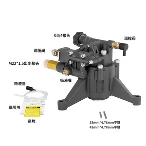 Cabezal de Bomba de Alta Presión con Conector G3/4, Pistón de Aluminio de Alta Resistencia para Lavado de Autos, Fregado de Pisos y Riego de Jardines - Product Image 5