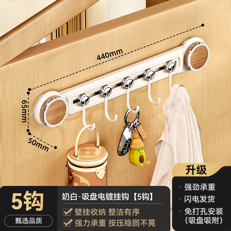 Milky white electroplated suction cup hooks [5 hooks]