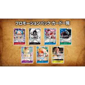 One Piece <b>Card</b> <b>Game</b> Promo Pack Campagna Let's Start for Japanese Audiences - Product Image 3