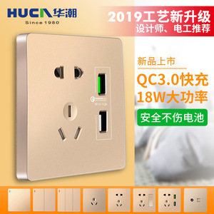 Wall Mounted <b>USB</b> <b>Socket</b> 86 Type Dual Port QC3.0 Fast Charging Five Hole Panel Champagne Gold - Product Image 2