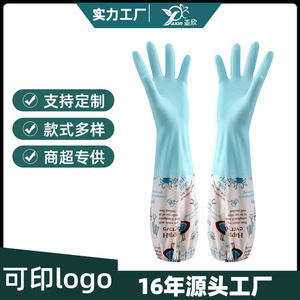 Gants de ménage Yaxin imperméables en caoutchouc épais avec manches élastiques, doublure polaire, pour vaisselle, 47 cm - Product Image 5