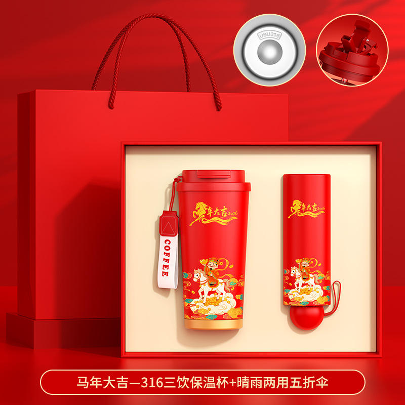 ม้าแดง ปีแห่งโชคลาภ - ร่มห้าพับ 530 ใบ กล่องแดง T2