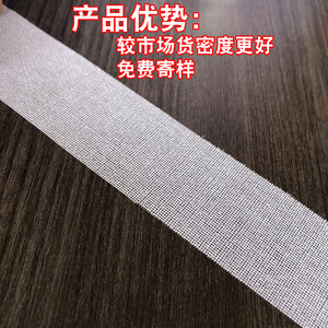 Prix usine Bande thermocollante tissée Ban-Roll de 3,5 cm pour doublure de taille de pantalon, 50M/Rouleau - Product Image 5