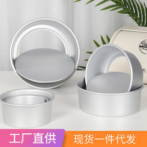Springform Baking Pan Round 414 Inch Oven Safe Cake Mold For Cheesecake Bread Mousse - Product Image 4
