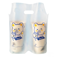 Sacs à emporter biodégradables personnalisés avec logo pour thé au lait, café, eau minérale, boba, bubble tea - Emballage transparent en PP pour gobelets simples/doubles