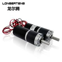 Machine à visser automatisée, équipement automatisé, moteur sans balais 24v 75RPM LT36GP-BL3650