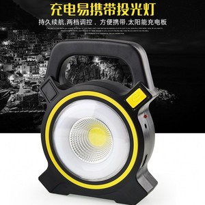 Solar Powered Cob Work <b>Light</b> With Usb Charging Outdoor Camping Lamp Handheld <b>Emergency</b> <b>Light</b> Led Lithium Battery - Product Image 5