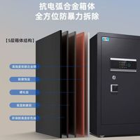 Caja Fuerte Ignífuga de Acero Beima con Cerraduras Electrónicas de Huella Dactilar y Código, Dimensiones Personalizables para Uso Comercial y Ejecutivo en Oficinas