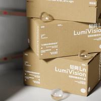 Boîte en carton ondulé kraft écologique avec bande détachable personnalisée |   Enveloppe d'expédition cosmétique technique imprimée UV |   Fermeture magnétique sans ruban adhésif
