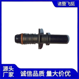 Airship 9.49 Fuel Line <b>Quick</b> Coupling Plastic Male Female <b>Connector</b> For Fuel Delivery Pipe ID8 - Product Image 4