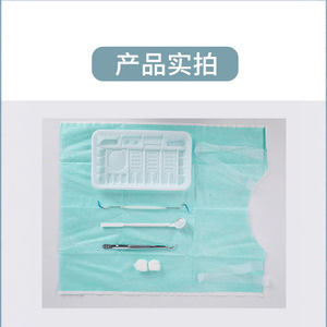 Dental Sterile Disposable Oral Care Kit With Tools And <b>Consumables</b> For Adults One Time Use 180g - Product Image 1