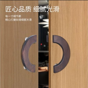 Manija <span class=keywords><strong>de</strong></span> puerta semicircular minimalista <span class=keywords><strong>de</strong></span> madera maciza con vidrio, herraje original <span class=keywords><strong>de</strong></span> madera para entrada <span class=keywords><strong>de</strong></span> hotel, boutique o tienda. - Product Image 3
