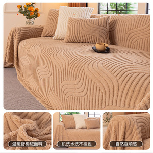 Plush <b>Sofa</b> <b>Cover</b> One-piece Full Coverage Non-slip Warm Polyester 145-185CM Machine Washable - Product Image 2