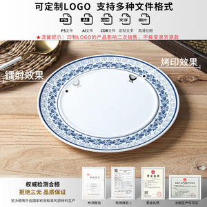 Xiangyuan <b>melamine</b> imitation porcelain tableware <b>plates</b>, hot pot restaurant blue and white round <b>plates</b>, restaurant and hotel - Product Image 4