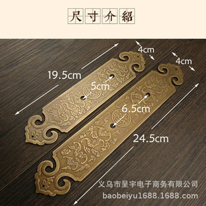 Poignée de porte d'armoire en laiton de style chinois avec anneau et loquet en forme de feuille, décoration de surface durable - Product Image 3