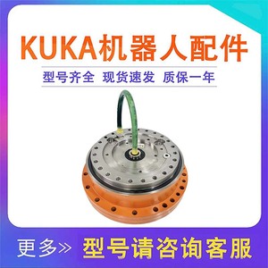 Caja de Engranajes Reductora para Robot KUKA 00178892 A2, Eje 5.2, Aplicación Industrial - Product Image 5
