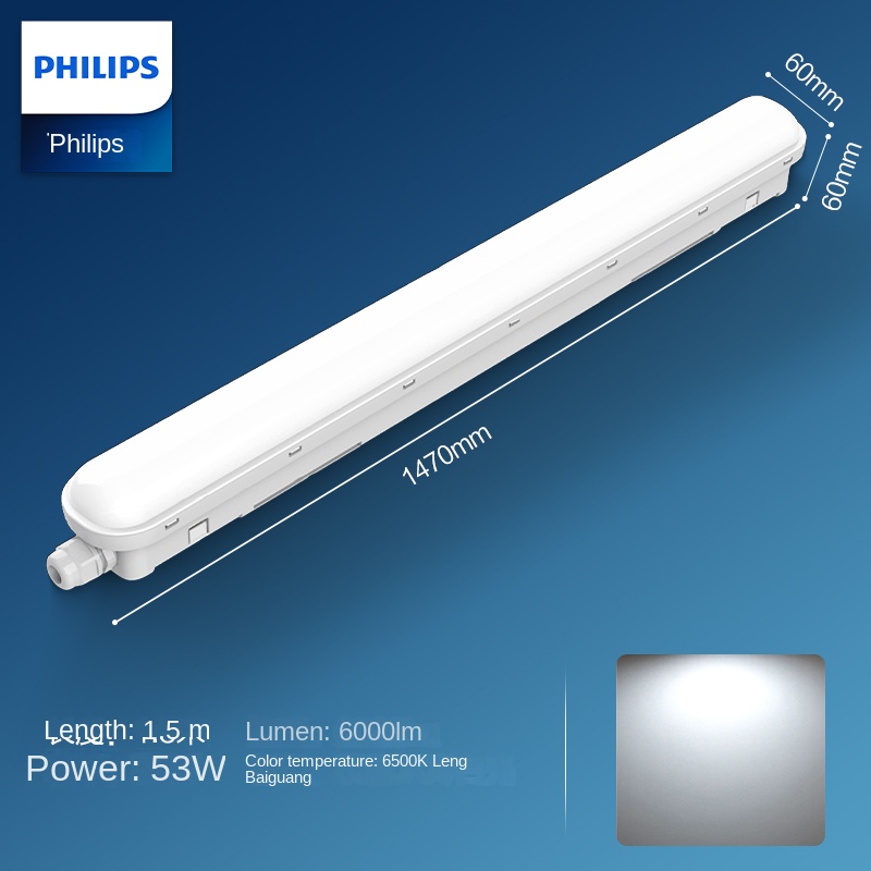 1,5 mètre 53W lumière blanche/6500K