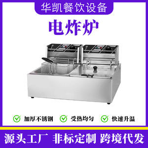Commercial Electric Deep Fryer Stainless Steel Dual Basket 10L For Chicken Wings French Fries Home And Commercial Use - Product Image 4