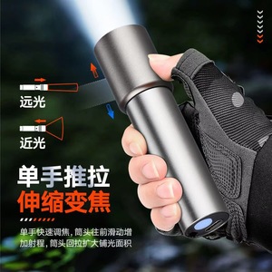 Lampe de poche haute puissance en alliage d'aluminium, 400mAh, LED rechargeable, portable, pour la randonnée, le camping, la recherche et la patrouille - Product Image 1