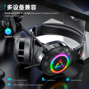 Auriculares unisex G805 para juegos y auriculares de pollo USB7.1 para cibercafé - Product Image 2