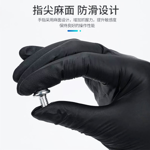 Liyecheng Disposable Nitrile Gloves Food Grade Thickened Waterproof Oil Resistant For Kitchen Use - Product Image 3
