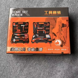 Nhà Máy Trực Tiếp Nhà Sửa Chữa Hộ Gia Đình Công Cụ Thiết Lập Di Động Phần Cứng Kết Hợp Bao Gồm Thuận Tiện Hộ Gia Đình Combo Công Cụ Thiết Lập - Product Image 1